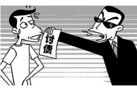 阿拉尔要账公司更多成功案例详情